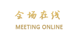 上海悦兴国际大酒店
